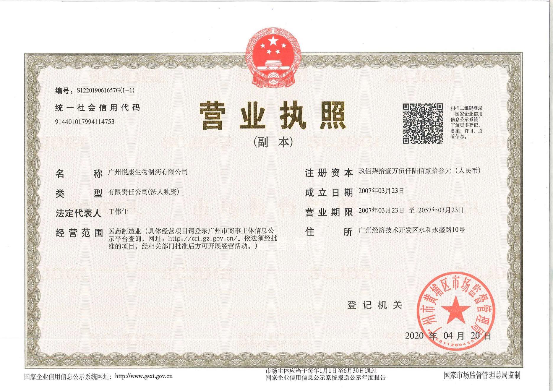 bte·365(中国)唯一官方网站