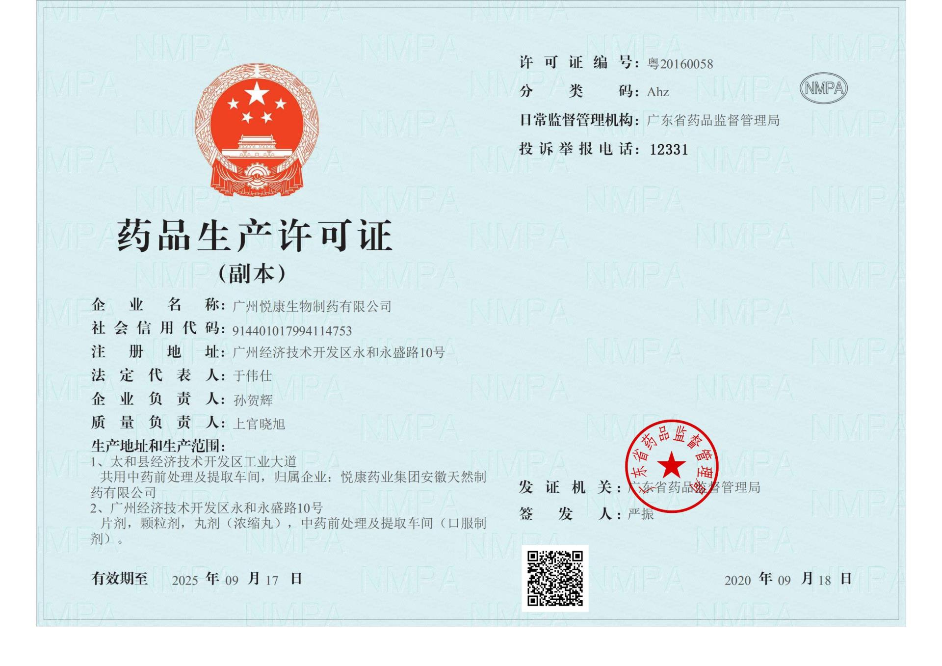 bte·365(中国)唯一官方网站