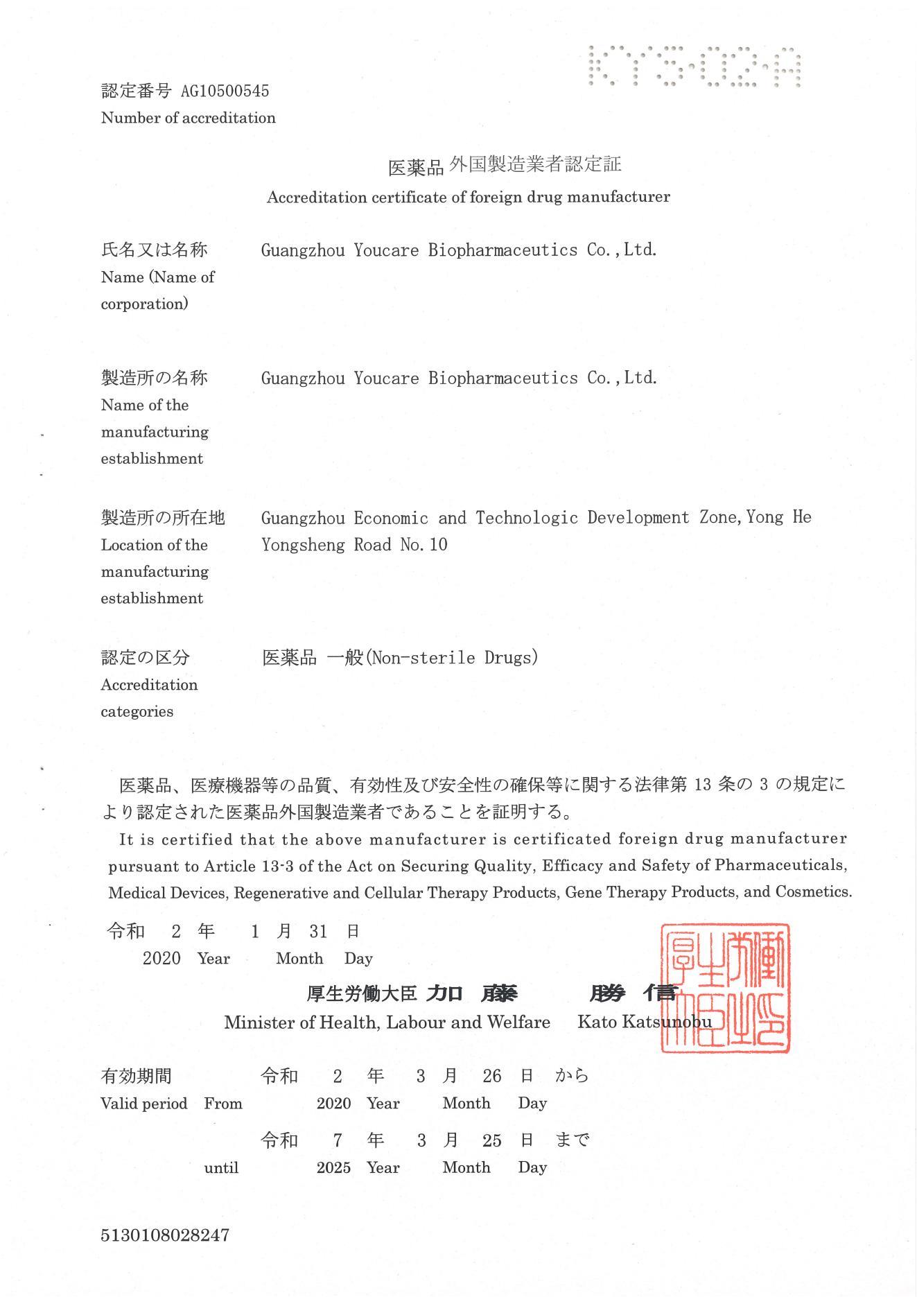 bte·365(中国)唯一官方网站