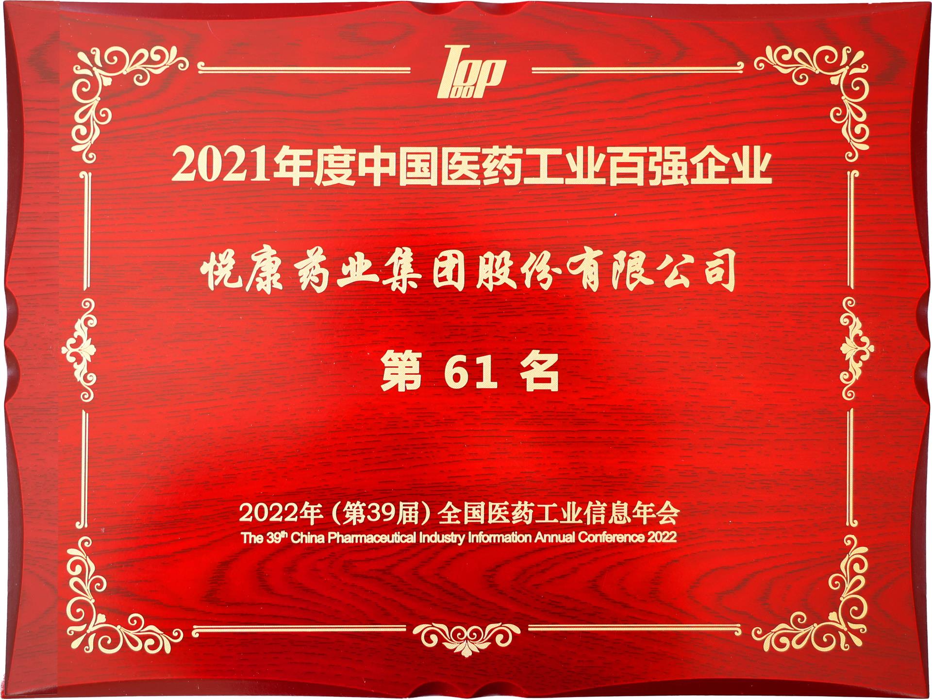 bte·365(中国)唯一官方网站