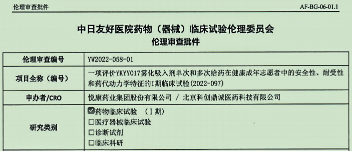 bte·365(中国)唯一官方网站