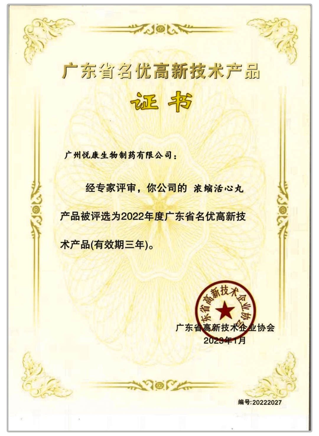 bte·365(中国)唯一官方网站