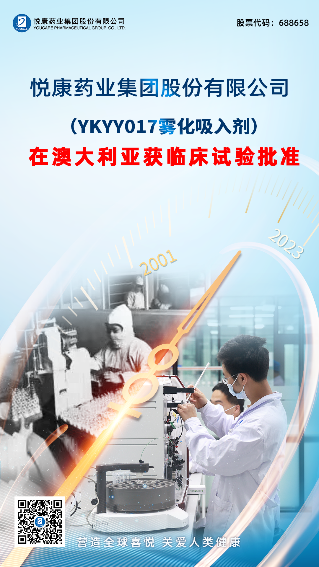 bte·365(中国)唯一官方网站