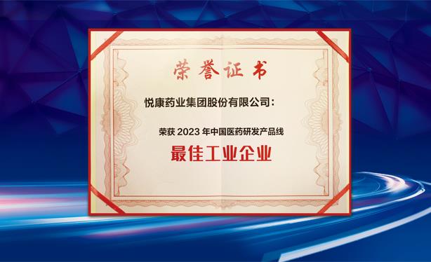 20231124110416_8178