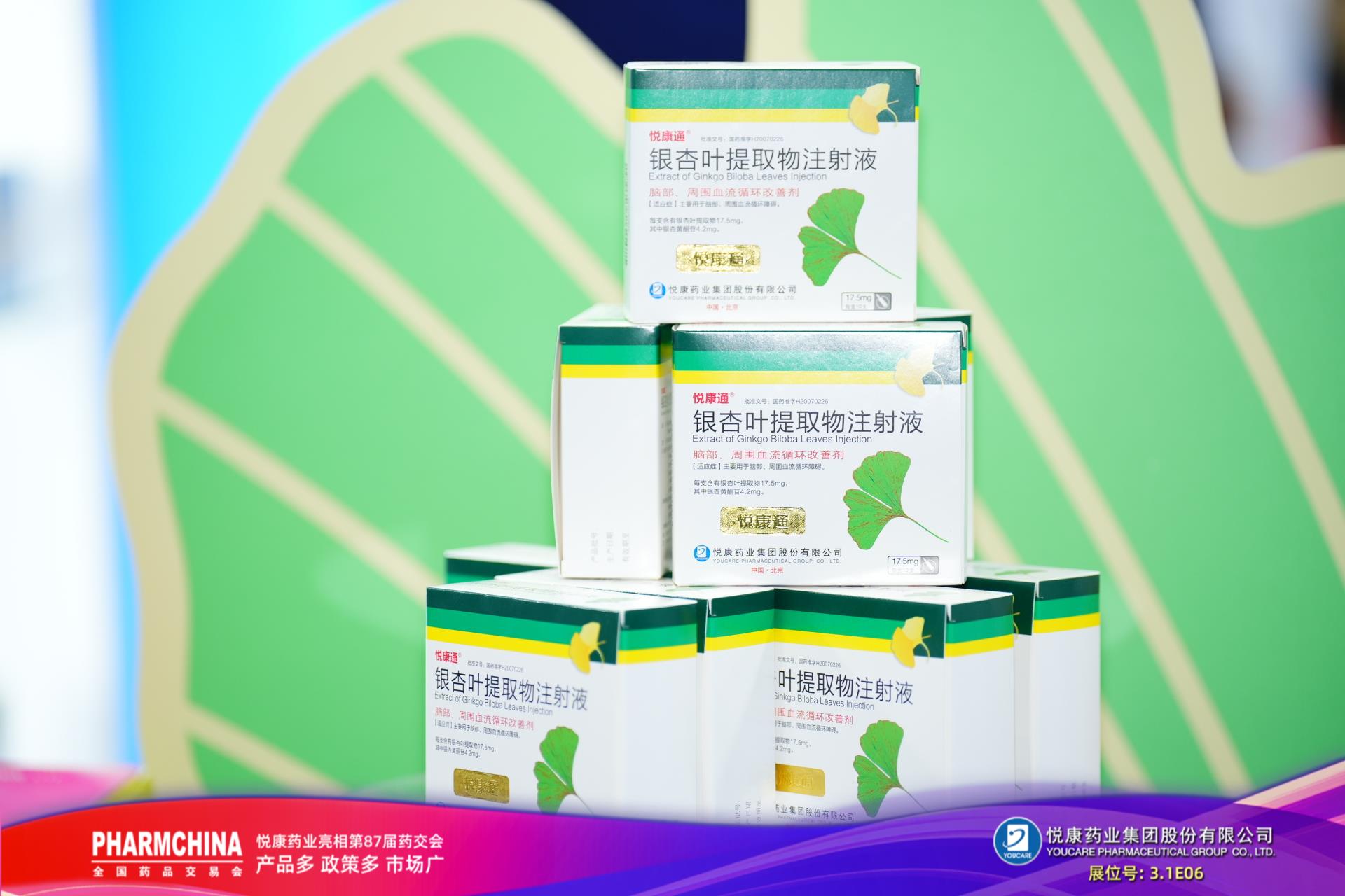 bte·365(中国)唯一官方网站