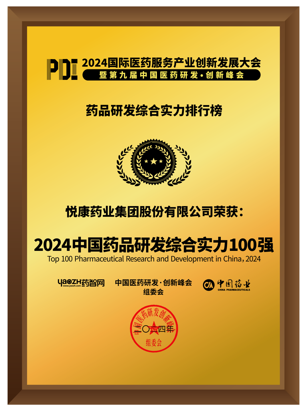 bte·365(中国)唯一官方网站