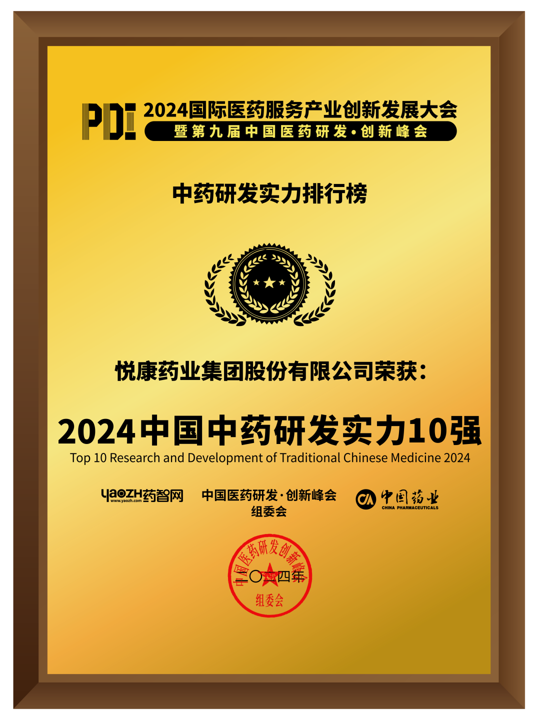 bte·365(中国)唯一官方网站