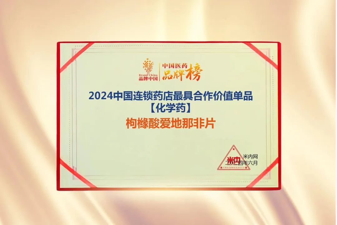 bte·365(中国)唯一官方网站