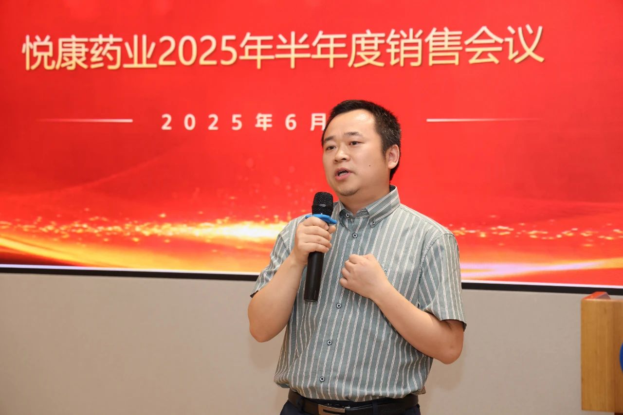 20250617004252_2846