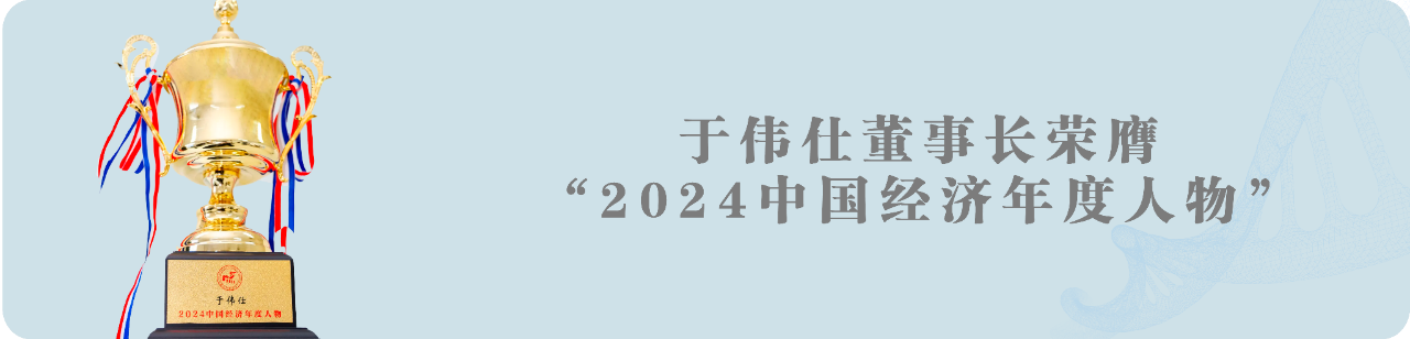 20250617004840_7510